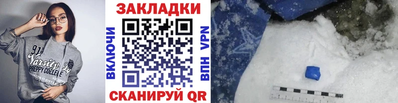 Где продают наркотики Колпашево А ПВП Меф ГАШИШ