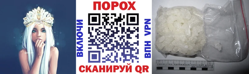 гидра tor  Колпашево  АМФЕТАМИН 97%  цены  