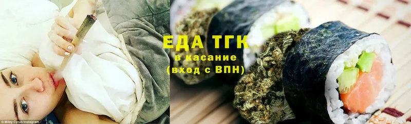 купить наркоту  Колпашево  Cannafood конопля 