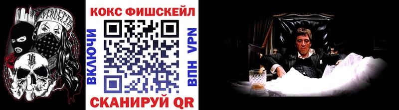 COCAIN VHQ купить наркотик Колпашево
