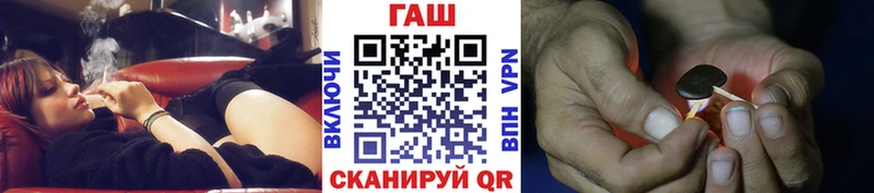 Гашиш ice o lator  купить закладку  OMG   Колпашево 