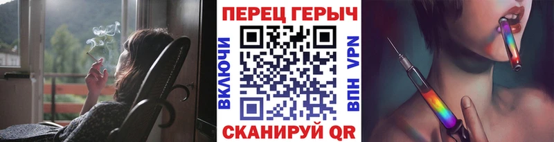 ГЕРОИН Heroin  Колпашево 