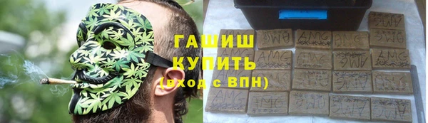 трава Балахна