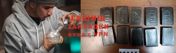 крисы Заволжье
