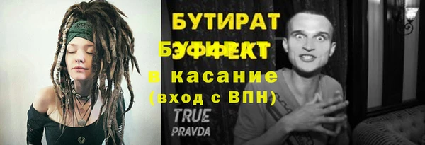 трава Балахна