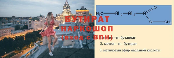 СК Баксан