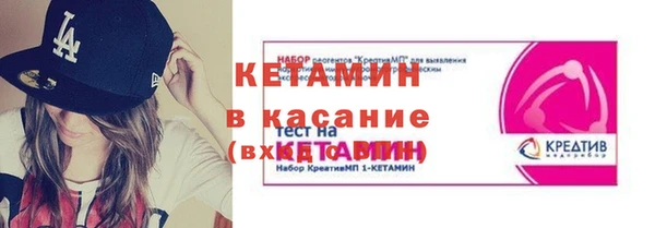 трава Балахна
