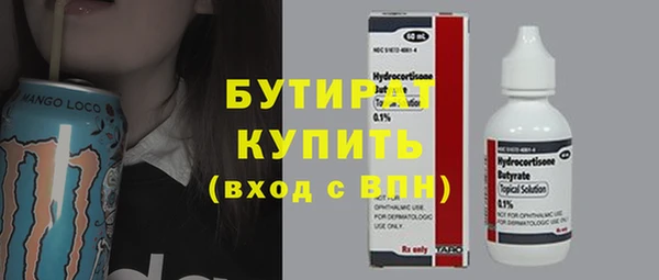 трава Балахна
