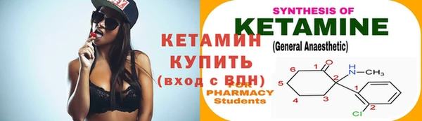 марки nbome Заводоуковск