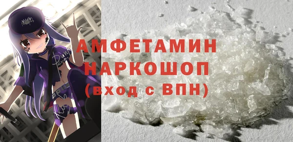 трава Балахна