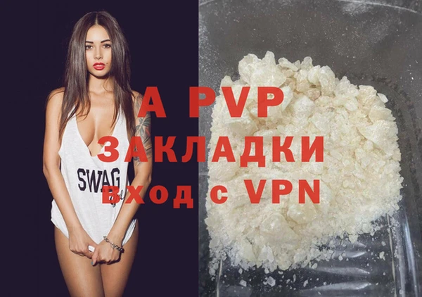 трава Балахна