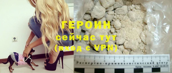 трава Балахна