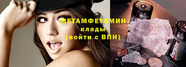 трава Балахна