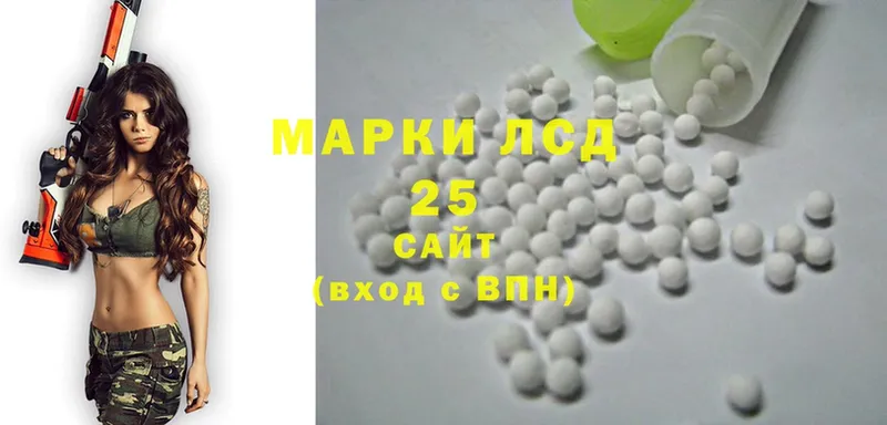 закладка  Колпашево  Лсд 25 экстази ecstasy 