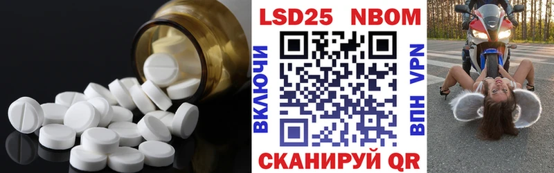 LSD-25 экстази ecstasy  Колпашево 