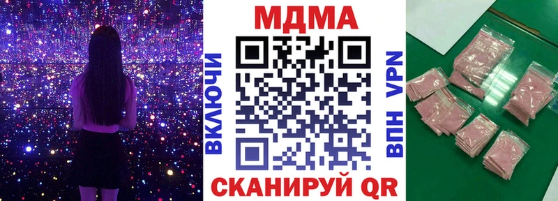 МДМА crystal Колпашево