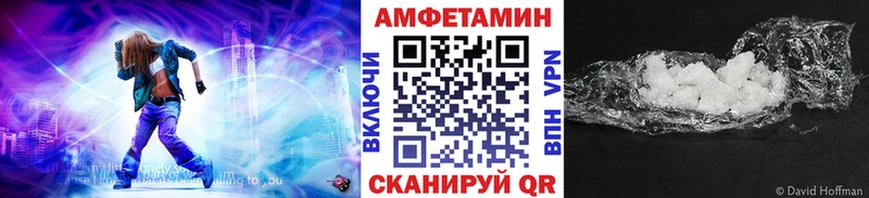 наркотики  Колпашево  даркнет формула  Первитин Декстрометамфетамин 99.9% 
